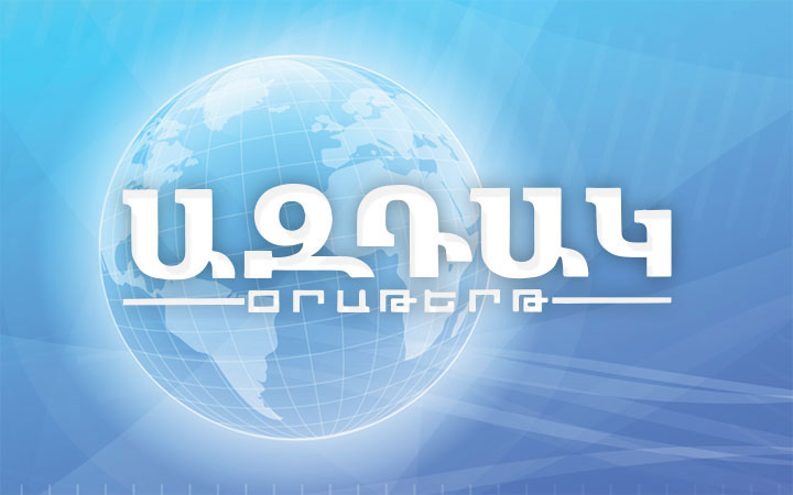 Մեր Ընթերցողներուն.  «Ազդակ»-ը Նոր Հատավաճառով  Եւ Նոր Բաժանորդագինով