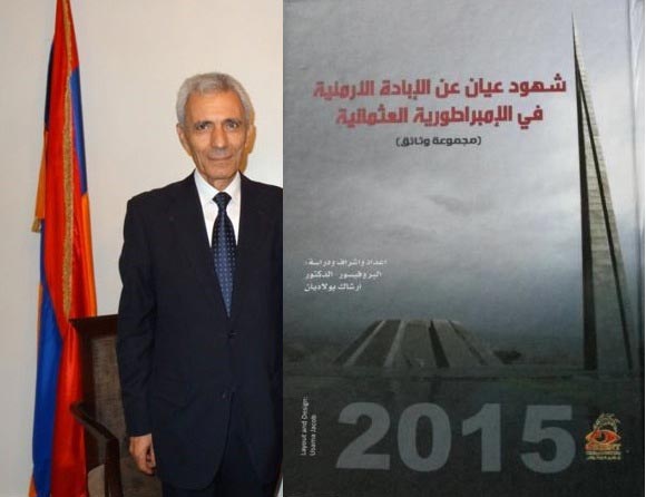 010915book-Poladian1