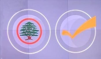 Քանաան – Ժահժահ Հանդիպում