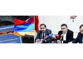 ՀՅԴ-ին Գնահատականներն Ու Առաջարկները` Սահմանադրական Բարեփոխումներու Հայեցակարգին Վերաբերեալ