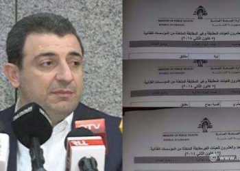 Ապու Ֆաուր Յայտարարեց Առողջապահական  Չափանիշներ Չամբողջացնող Սննդեղէն  Վաճառող Նոր Ճաշարաններու Անուններ