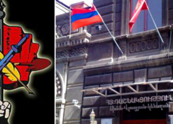 ՀՅԴ Հայաստանի Գերագոյն  Մարմինի Ցաւակցագիրը.  Դատաքննութիւնը Պէտք Է  Կայանայ Հայաստանի  Հանրապետութեան Մէջ Եւ Հայաստանի  Հանրապետութեան Օրէնքներով