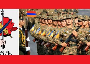 ՀՅԴ Հայաստանի Գերագոյն Մարմինի  Ուղերձը` Հայոց Բանակի Օրուայ Առիթով