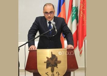 Դաշնակցութեան Եւ Հայութեան Համար…