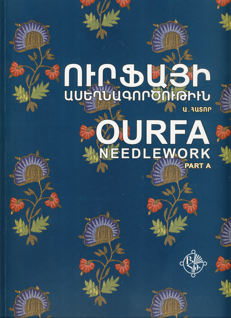 20515_Ourfa1.