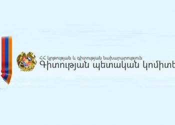 Արեւմտահայ Ընդարձակ Կենսագրական Բառարանի Պատրաստութիւն.  Կոչ` Գործակցութեան