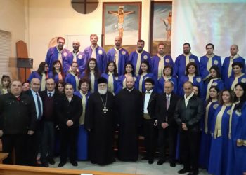 Հայաստանեայց Առաքելական Եկեղեցասիրաց Եղբայրակցութիւն. Սրբոց Վարդանանց Հերոսամարտի Հանդիսաւոր Նշում