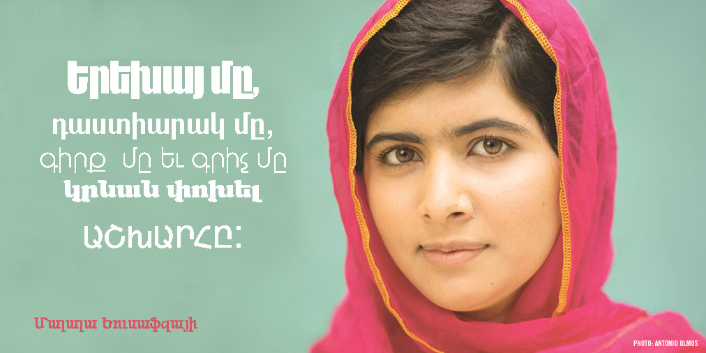 21615_Malala-Quote-10