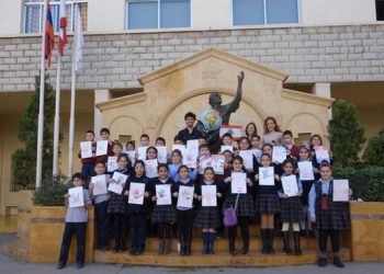 Կրթական Միջազգային Ծրագիր` Մեսրոպեանի Մէջ