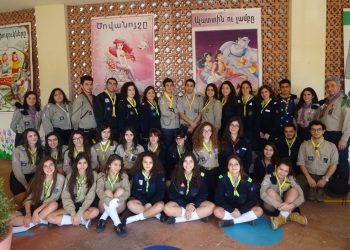 Գայլիկ Արծուիկ Եւ Մոկլի Ճիւղերու Վերաբերող Գործնական Սեմինար