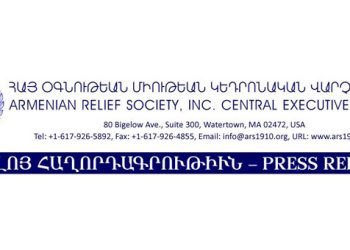 Հաղորդագրութիւն  Հայ Օգնութեան Միութեան Կազմակերպութեամբ` Հայոց Ցեղասպանութեան 100-րդ Տարելիցի Ոգեկոչման Ձեռնարկներ