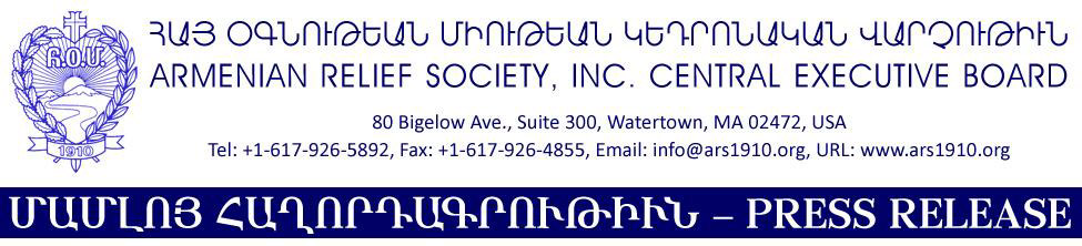 Logo_ARS