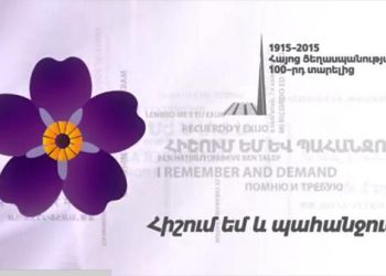 Ես Տեսայ Իմ Տունը .  Եղեռնի 100-րդ Տարելիցի Առիթով Պապերի Էրկրից Հող Ու Ջուր Են Բերել Ջաւախք…