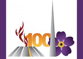 Խմբագրական   100-Ամեակ. Երեւան (Ա.)