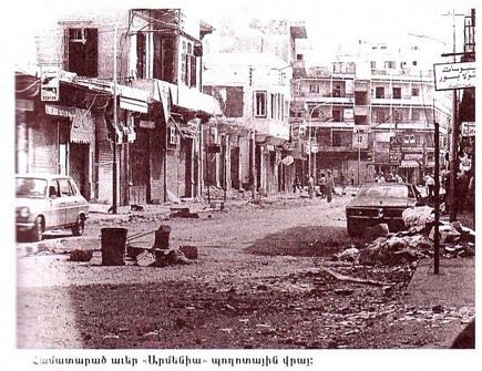 1978_Bourj_Hammoud2