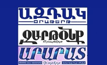 Ազդակ – Արարատ – Զարթօնքի  Բովանդակութեան Յատակագիծը
