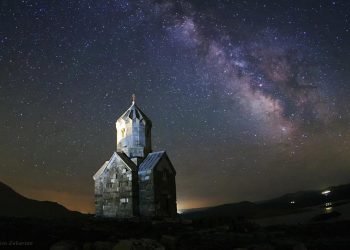 Տեսակէտ.  Հետաքրքրական Եւ Շահագրգռող Եկեղեցի