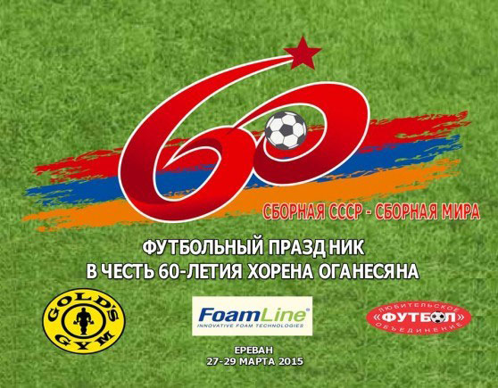3-17-15_khoren