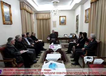 Հայոց Ցեղասպանութեան 100-Ամեակի Սուրիոյ  Կեդրոնական Մարմինի Արտահերթ Նիստ