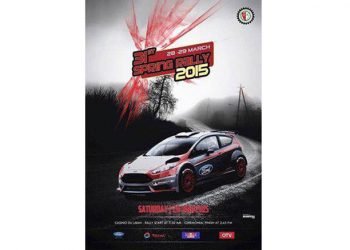 «Ա. Թէ. Սէ. Էլ.».  27-28 Մարտին` Գարնանային 31-րդ Ռելին
