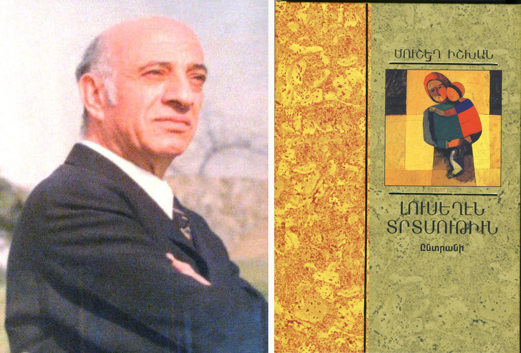 3-3-15_M.Ishkhan