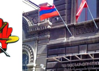 Հանդիպում` Քաղաքացիական Տարբեր  Նախաձեռնութիւններու  Ներկայացուցիչներուն Հետ