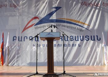 Նայիրա Զոհրապեան` Բարգաւաճ Հայաստան  Կուսակցութեան Նոր Նախագահ.  Կուսակցութիւնը` Ընդդիմութիւն