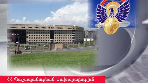 Ministry-of-defense-armenia