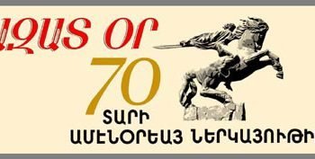 Խմբագրական «Ազատ Օր»-ի. Հայ Տունը Պիտի Չզրկենք Մեսրոպեան Գիրերու Ջերմութենէն