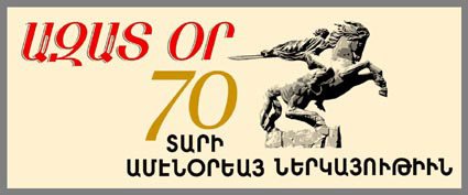 logo-70-25-2-2015