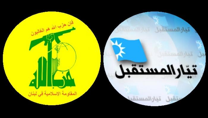 logos-hezbollah-and-tayyar-al-mustaqbal