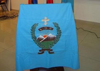 Մասնաճիւղէ Մասնաճիւղ
