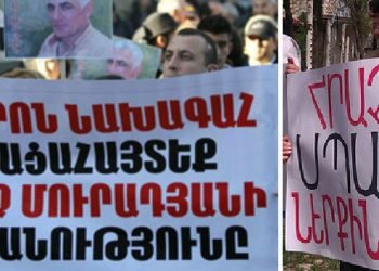 Հրաչ Մուրատեանի Կնոջ Բաց Նամակը` Նախագահ Սարգսեանին. «Հրաչ Սխալեցաւ Միայն Մէկ Հարցի Մէջ»