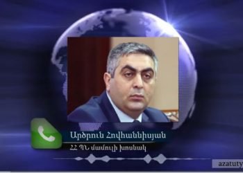 Սահմանին Լարուածութիւնը`  Միջին Չափի