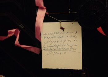 Առողջապահութեան Նախարարութիւնը  Կը Փակէ Առանց Արտօնագիրի  Գործող Մանկամսուրներ