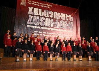 100-րդ Տարելիցին Առիթով Հայոց Ցեղասպանութեան Զոհերու Ոգեկոչում Մեսրոպեան Վարժարանին Մէջ