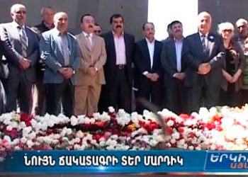 Նոյն Ճակատագրի Տէր Մարդիկ.  Իրաքի Շանկալ Շրջանի Եզիտի Համայնքէն Պատուիրակութիւն Մը Կ՛այցելէ Ծիծեռնակաբերդ