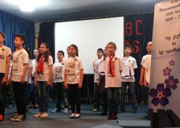 Ազգային Աքսոր Գասարճեան Վարժարան.  Հայոց Ցեղասպանութեան  100-Ամեակի Պահանջատիրական Հաւաք