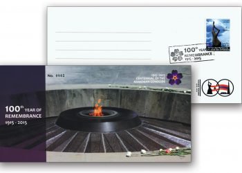 Հայոց Ցեղասպանութեան 100-Ամեակին Առիթով «Լիպան Փոսթ»  Յիշատակի Բացիկ Հրապարակեց