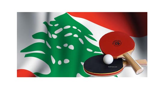 Lebanese-Ping-Pong