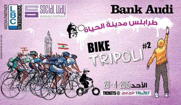 Lebanon-Sports-Biking