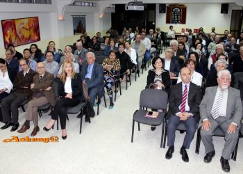 Հայկազեան Համալսարանին Մէջ. Մեթր Գասպար Տէրտէրեանի «Մեր Հողային Պահանջատիրութիւնը Միջազգային Հանրային Իրաւունքին Մէջ» Գիրքի Շնորհահանդէս