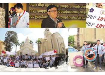 Ազգ. Լեւոն Եւ Սոֆիա Յակոբեան Քոլեճը 100-Ամեակը   Ոգեկոչեց Հայ Դատին Նուիրուած Ձեռնարկներով