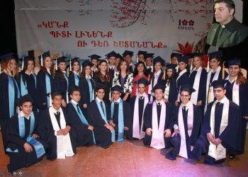 Հարիւրամեակի Հունձքով 29 Շրջանաւարտներ Եւս Կ՛աւելնան Ս. Խաչ-Հարպոյեանի Ուռճացող Փաղանգին