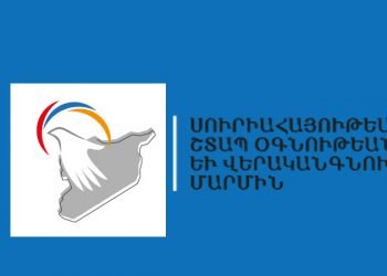 Հաղորդագրութիւն Թիւ 13