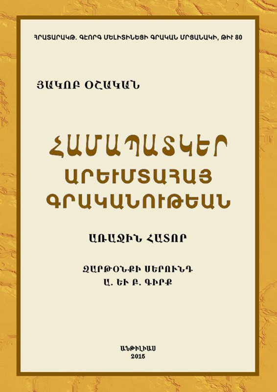 11356113_10204967685044086_51964870_n