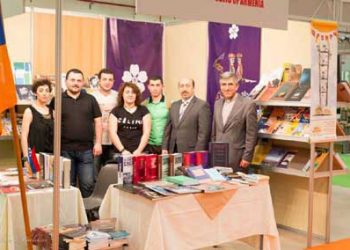 Գաղութէ – Գաղութ