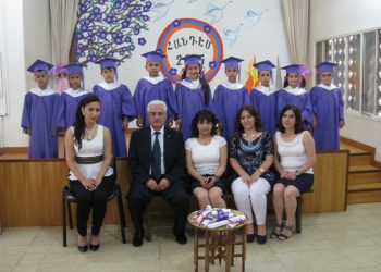 Հայ Աւետ. Կէրթմէնեան Վարժարանի Մանկապարտէզի Հանդէս