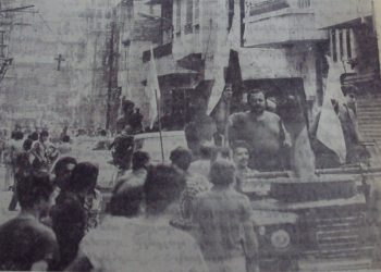 «Ազդակ»` Ութսունութ Տարիներու Ծառայութեան Ընդմէջէն.  Պուրճ Համուտի Մէջ Անդորրութեան Հաստատումի Ճիգեր Եւ Բնականոն Կեանքի Վերադարձ