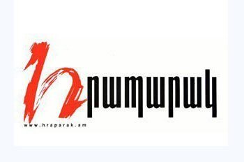 Իմաստաւոր Կեանքի Յորձանուտում